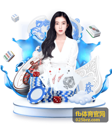 fb体育官网赛事资讯分类封面